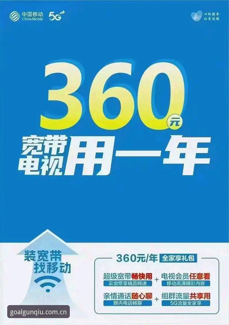 滚球体育直播手机版安全吗？一个老用户的真实使用心得