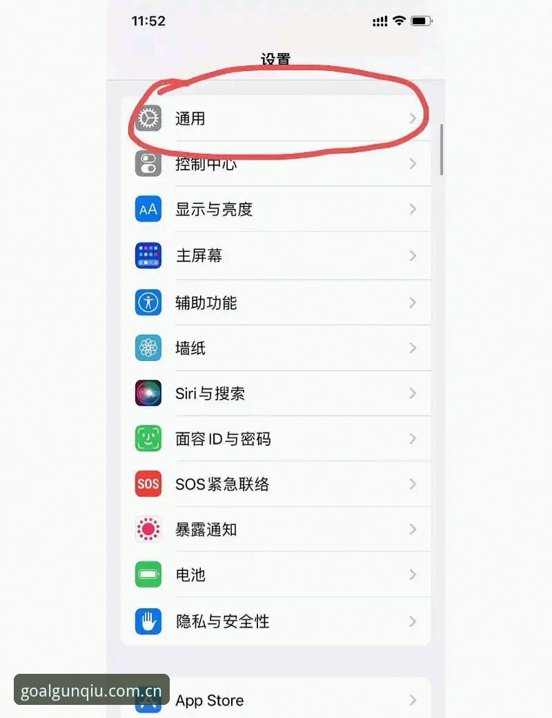 滚球体育app旧版闪退怎么办？2026新版导航真能解决问题？