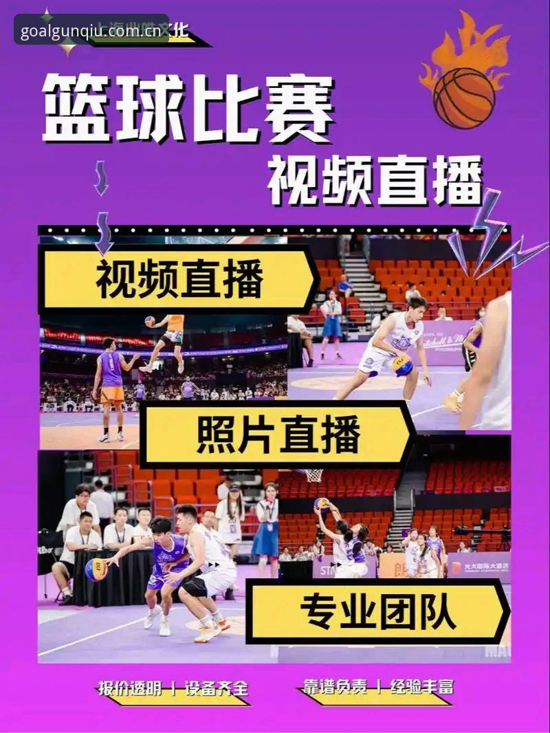 滚球体育直播2026新版导航哪个好？三个关键问题先弄清楚再选