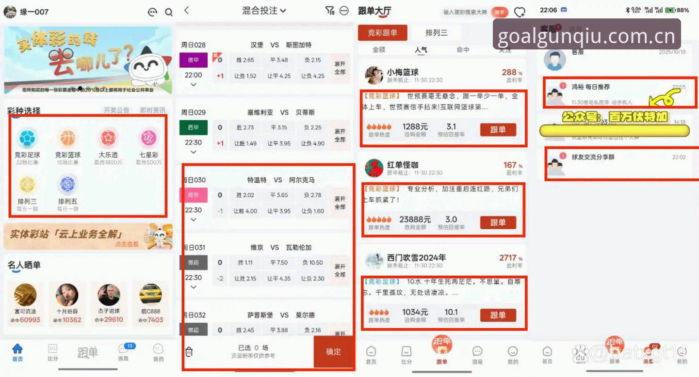 最新滚球体育直播2026新版导航 滚球体育直播2026新版导航真的解决了闪退问题?别再踩这些坑了